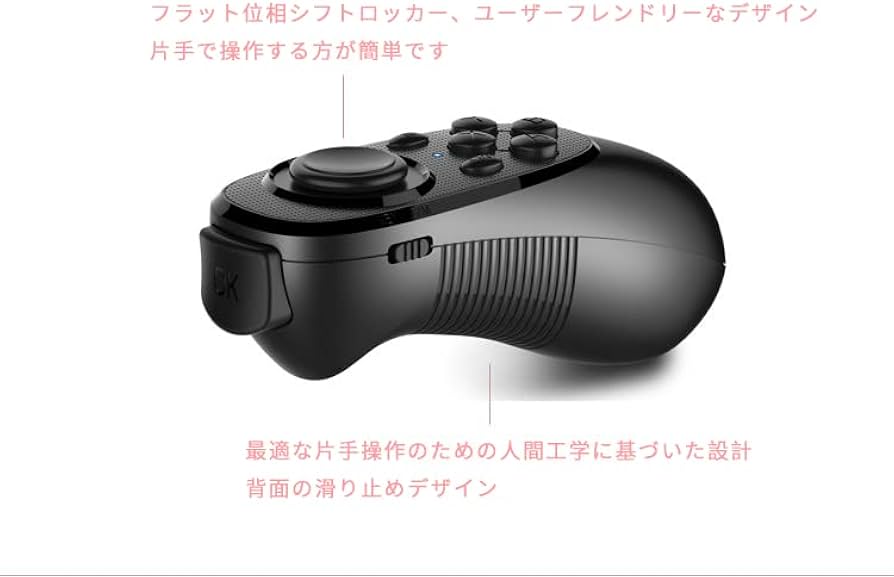 Amazon.co.jp: KKYOYRE VR リモコン コントローラー Bluetooth